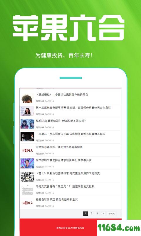 揭秘6合寶典，全方位指南與SEO優(yōu)化策略，揭秘全方位SEO優(yōu)化策略與六合寶典指南