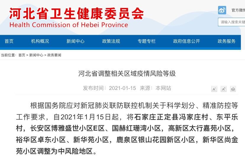 揭秘精準(zhǔn)新傳真背后的秘密，探索數(shù)字77777與88888的魅力，揭秘精準(zhǔn)新傳真背后的秘密，數(shù)字77777與88888的魅力探索
