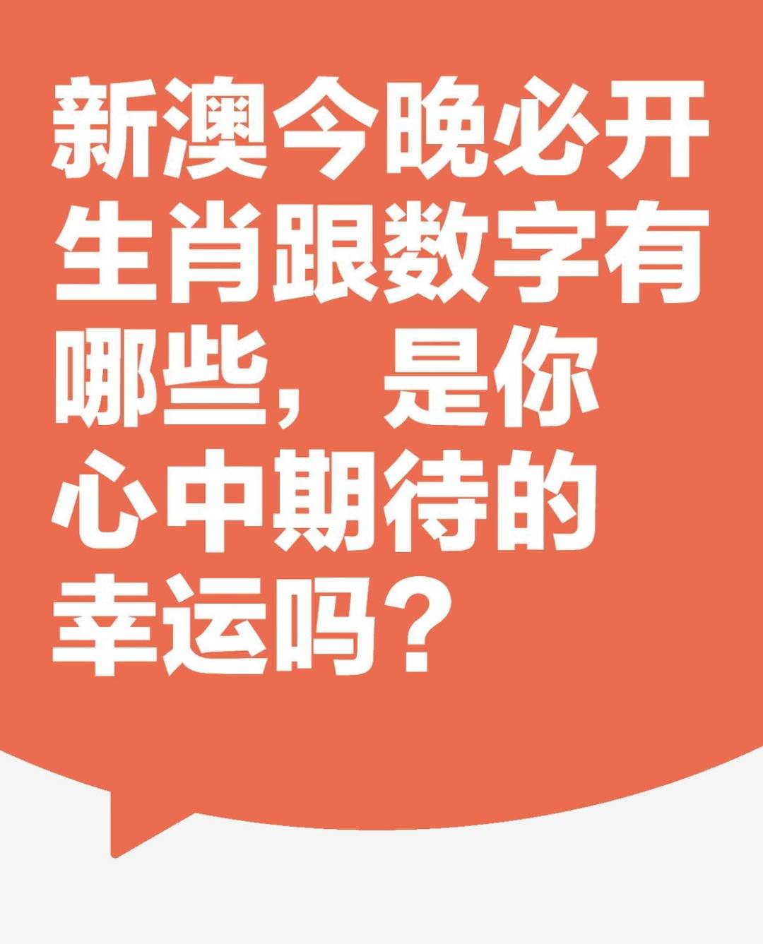 新澳天天開獎資料大全，探索彩票世界的秘密，探索彩票世界的秘密，新澳天天開獎資料大全