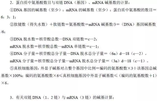 揭秘?zé)o錯殺肖公式，揭秘SEO優(yōu)化的秘密武器，揭秘?zé)o錯殺肖公式與SEO優(yōu)化秘密武器全解析