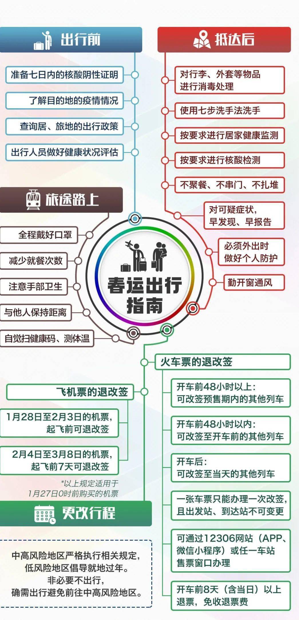 平特一肖，穩(wěn)健購買策略揭秘，平特一肖，揭秘穩(wěn)健購買策略