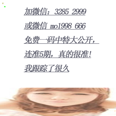 平特一肖，深度理解與探索，平特一肖，深度解析與探索