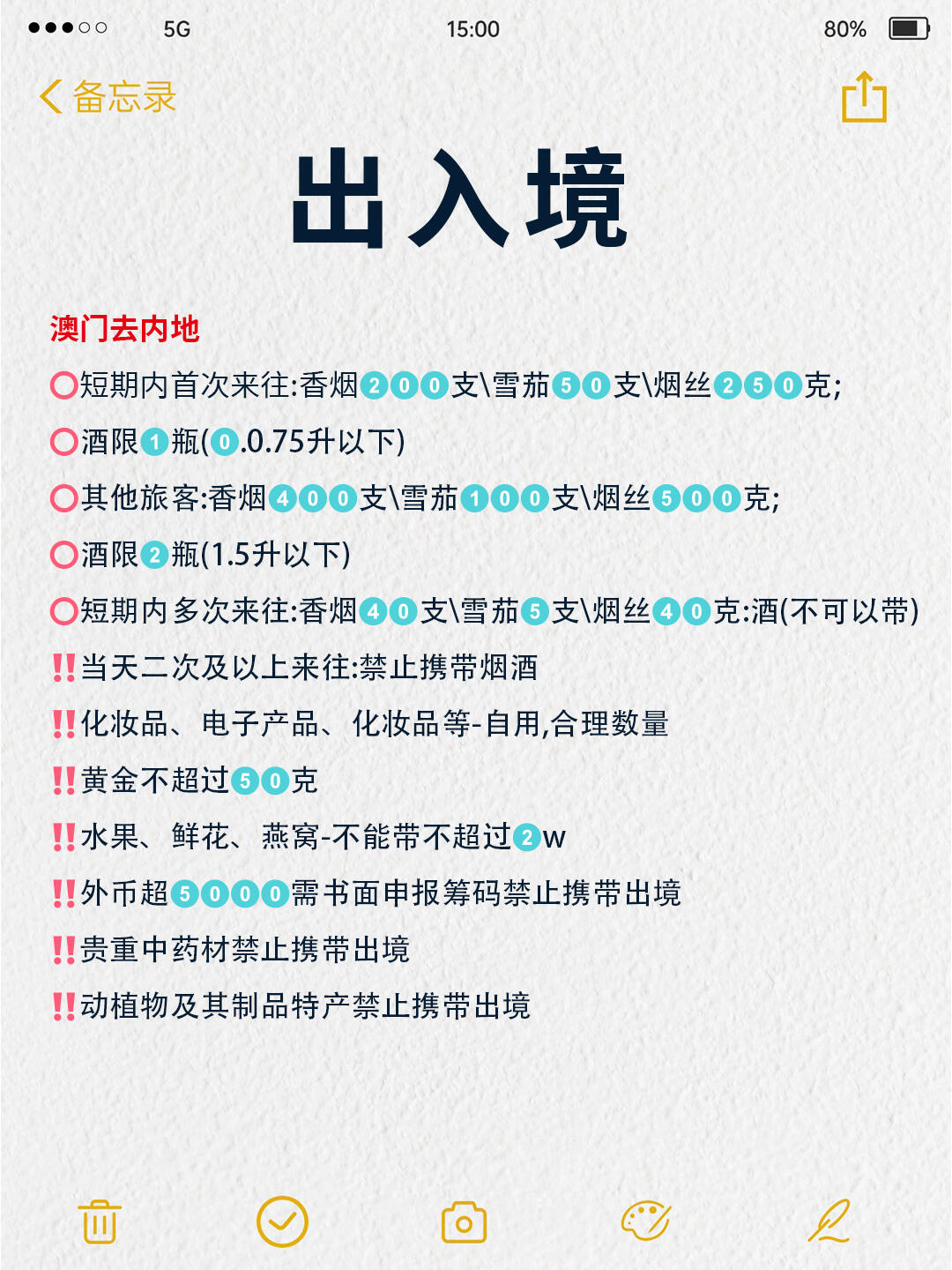 澳門(mén)出碼條件詳解，探索與解析，澳門(mén)出碼條件詳解，探索與解析的奧秘