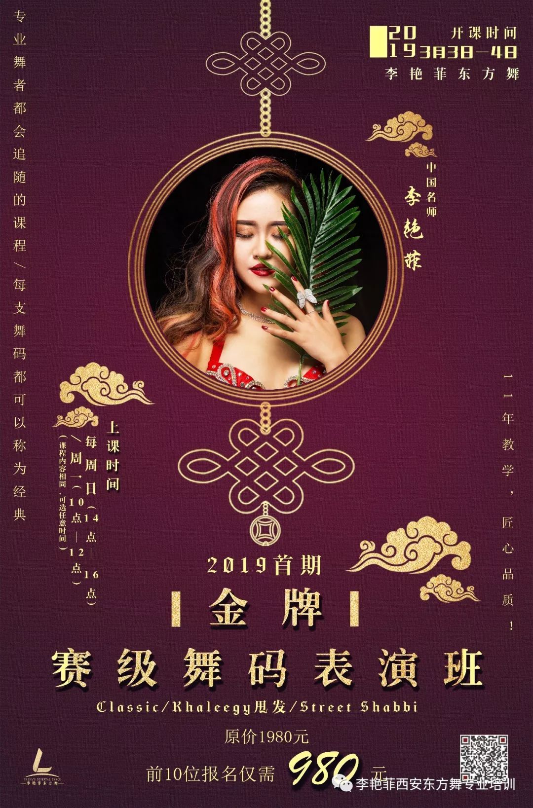 金牌四肖八碼期期準(zhǔn)資料——揭秘精準(zhǔn)預(yù)測(cè)的秘密，金牌四肖八碼期期準(zhǔn)資料揭秘，精準(zhǔn)預(yù)測(cè)背后的秘密之道