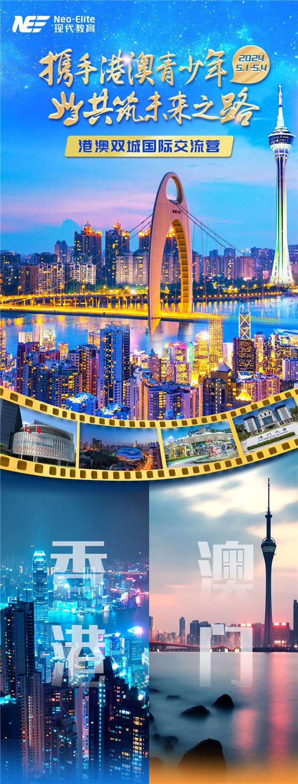 澳門正版精準(zhǔn)免費資料，探索未來的預(yù)測與機遇（2024年展望），澳門正版精準(zhǔn)資料揭秘，未來預(yù)測與機遇展望（2024年）