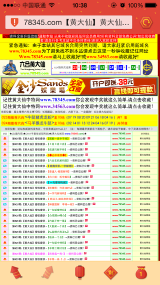 香港 第64頁