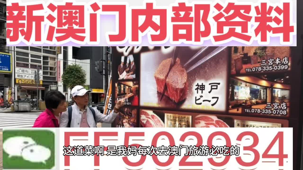 澳門今晚開彩號碼查詢——揭秘彩票背后的秘密，澳門彩票揭秘，今晚開彩號碼查詢全攻略