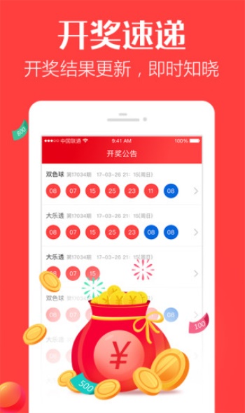 澳門一肖一碼一必中一肖之神秘彩票傳奇與雷鋒精神的結(jié)合，澳門彩票傳奇，神秘一肖一碼與雷鋒精神的完美結(jié)合