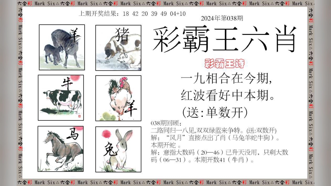 新澳門(mén)彩出號(hào)綜合走勢(shì)新升級(jí)，深度解析與策略探討，新澳門(mén)彩出號(hào)綜合走勢(shì)解析及策略探討，最新升級(jí)深度解讀