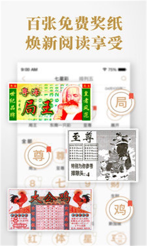 六肖中特期期準(zhǔn)的開獎結(jié)果，深度解析與預(yù)測，六肖中特期期開獎結(jié)果深度解析與預(yù)測報告