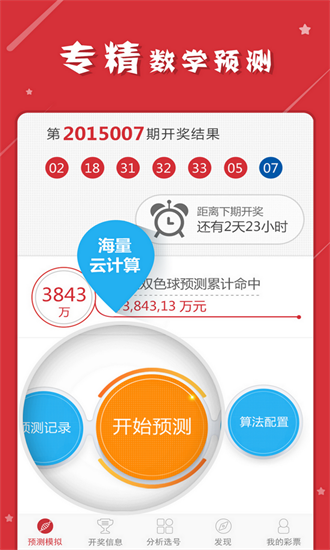 揭秘管家婆一碼一肖的神秘面紗，揭秘管家婆一碼一肖的神秘面紗，真相大解密！