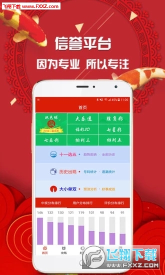 推薦六肖，揭秘生肖魅力，帶你走進(jìn)幸運(yùn)之門，揭秘生肖魅力，推薦六肖帶你走進(jìn)幸運(yùn)之門
