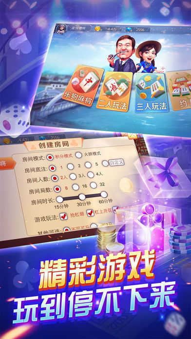 橫財(cái)富522228軟件，探索其優(yōu)勢(shì)與功能，橫財(cái)富522228軟件優(yōu)勢(shì)與功能解析