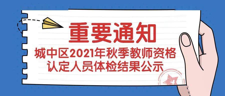 三期必開特一期，揭秘三期必開特一期100準的神秘面紗，三期必開特一期揭秘，百分百準確之謎探秘