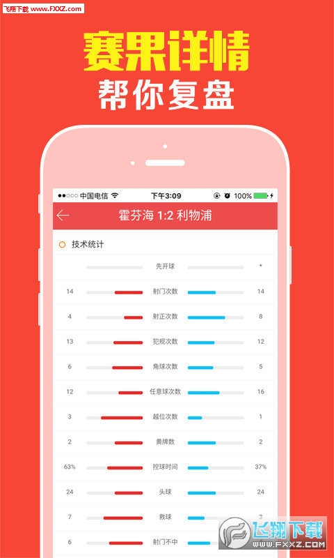 高手資料免費公開大全，發(fā)掘無限知識寶藏的秘訣，高手資料大全，揭秘免費公開知識寶藏的秘訣