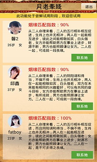熱點(diǎn) 第77頁