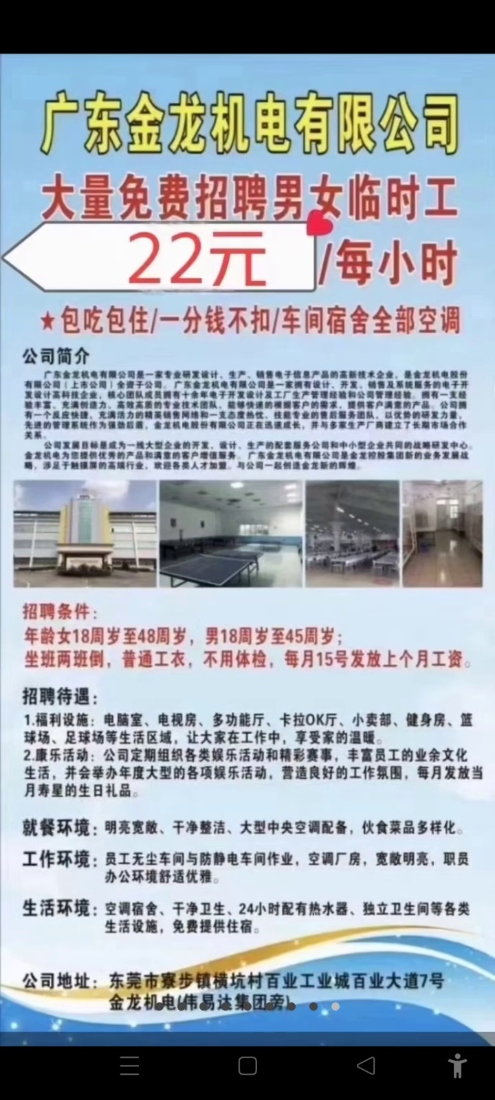 歡迎光臨仙人指路論壇，探索精準(zhǔn)資料的引領(lǐng)之地，仙人指路論壇，引領(lǐng)精準(zhǔn)資料探索之旅