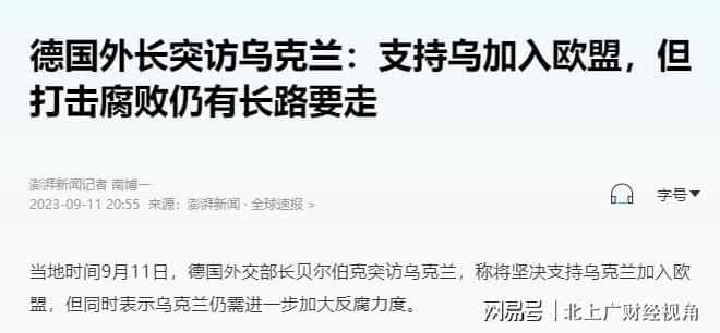今日局勢最新消息新聞，全球動態(tài)深度解析，全球最新局勢動態(tài)深度解析與新聞速遞