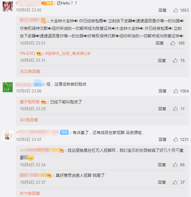 EXO服兵役時(shí)間表解析與探討，EXO服兵役時(shí)間表深度解析與探討
