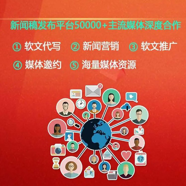 新聞源發(fā)稿平臺，助力信息傳播的關(guān)鍵力量，新聞源發(fā)稿平臺，推動信息傳播的關(guān)鍵力量