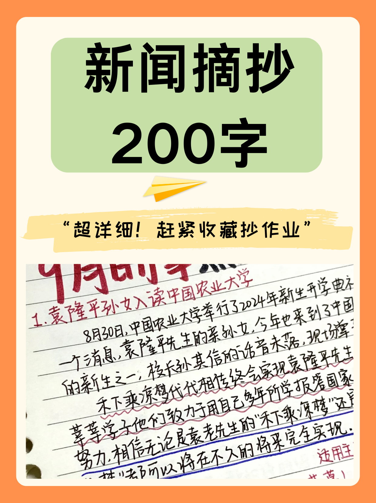 近日重大新聞?wù)蚪裹c事件深度解析，全球熱點事件深度解析與新聞?wù)龠f