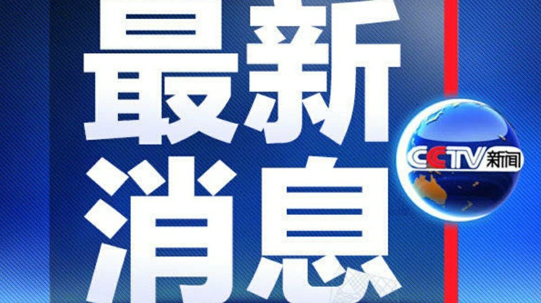 近日新聞熱點(diǎn)及其影響力深度解析，新聞熱點(diǎn)影響力深度解析，探究最新事件的影響與反響