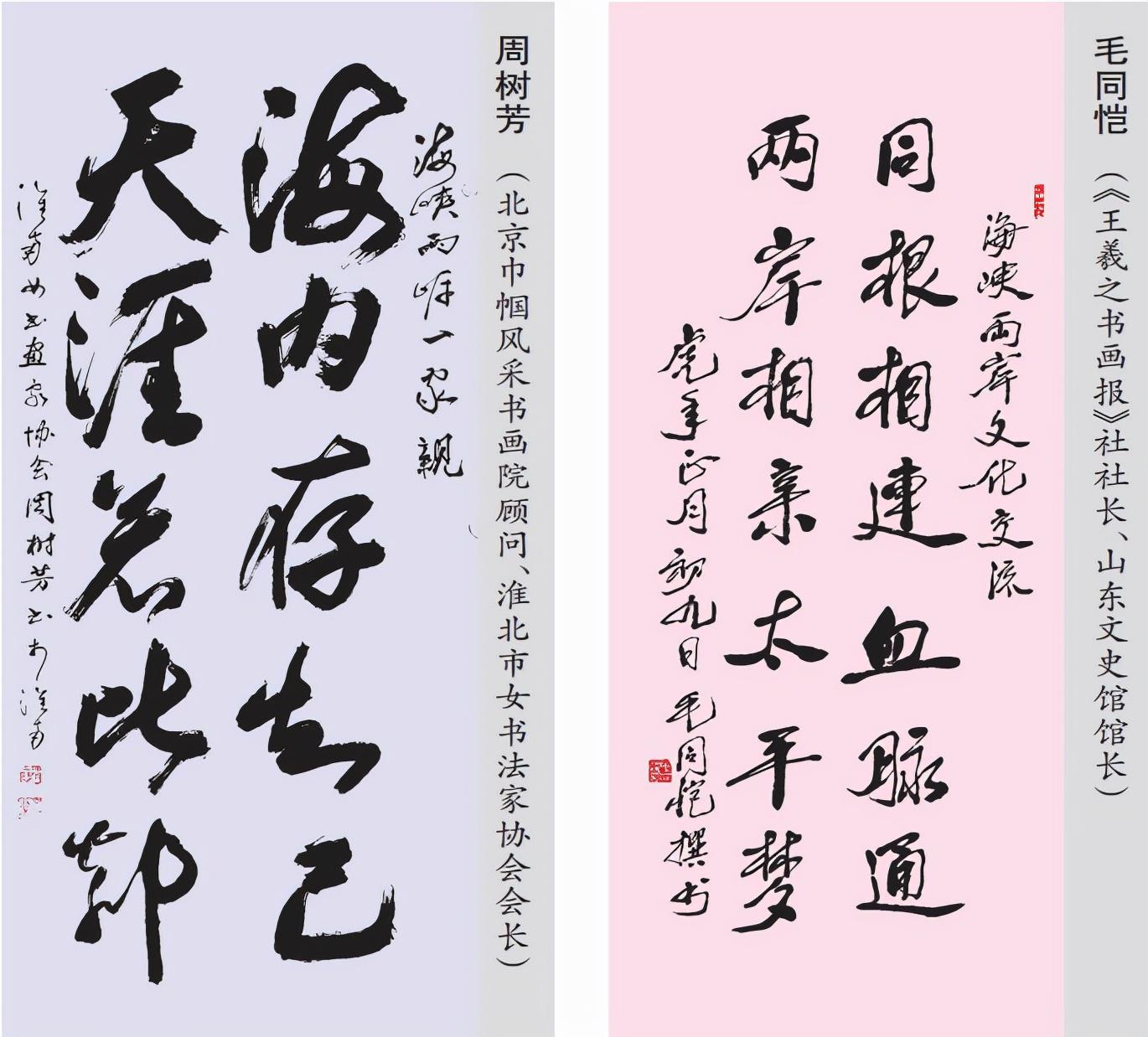 海峽兩岸最新一期今天，深度解析與前瞻，海峽兩岸最新動態(tài)深度解析與前瞻