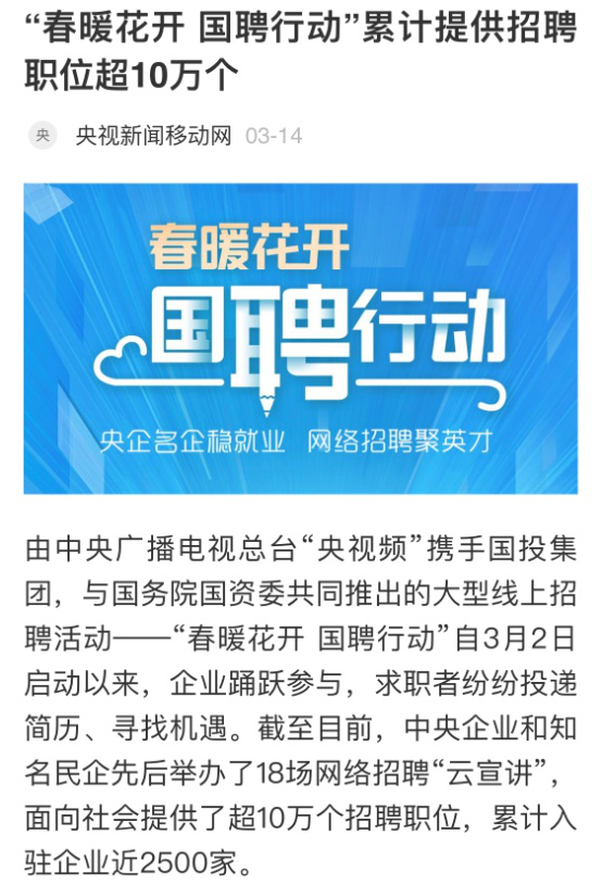 中國新聞網(wǎng)招聘——探尋新聞?lì)I(lǐng)域職業(yè)發(fā)展的無限可能，中國新聞網(wǎng)招聘，探尋新聞?lì)I(lǐng)域職業(yè)發(fā)展的無限機(jī)遇與可能