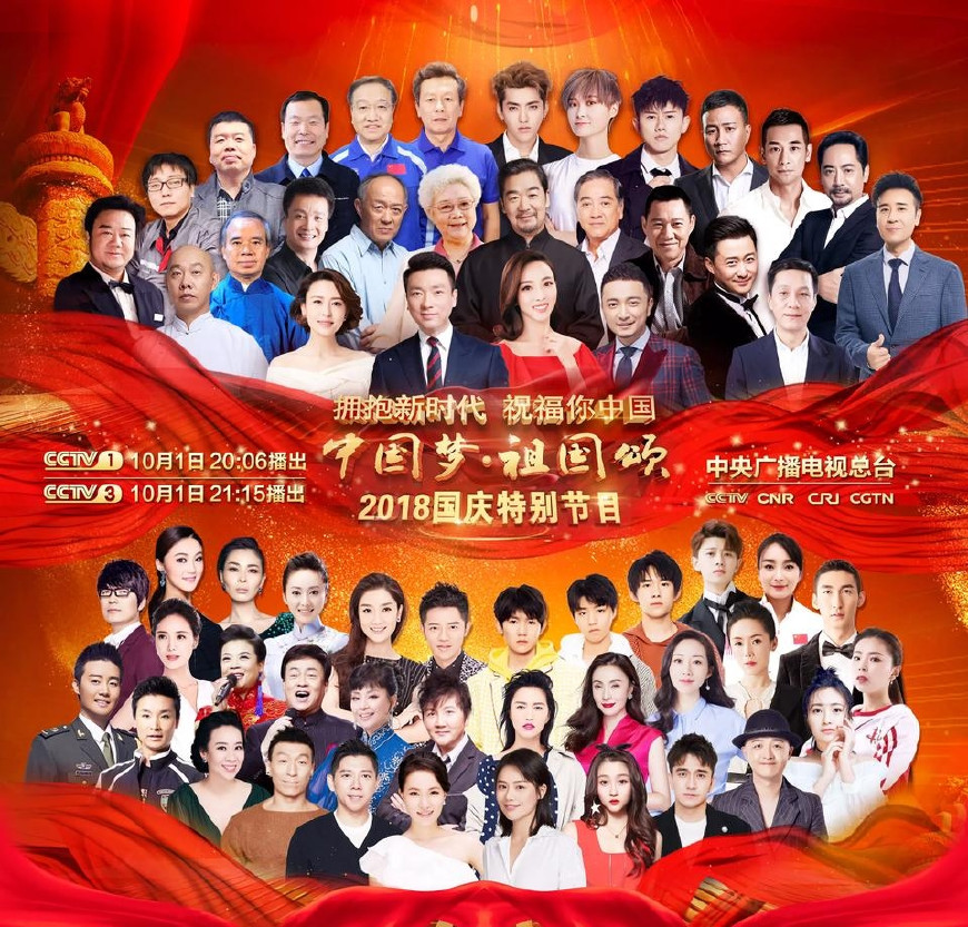重溫經(jīng)典，2015國(guó)慶盛典回放全解析，重溫經(jīng)典，2015國(guó)慶盛典全景解析與回顧