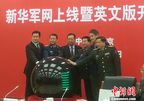中華軍網(wǎng)，探索軍事信息的權(quán)威平臺，中華軍網(wǎng)，軍事信息的權(quán)威探索平臺