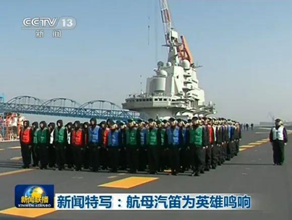 遼寧艦，英雄之魂，犧牲之偉，遼寧艦，英雄之魂，犧牲之偉的壯麗傳奇