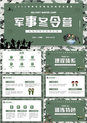 簡(jiǎn)約軍事網(wǎng)址，探索軍事領(lǐng)域的精華所在，簡(jiǎn)約軍事網(wǎng)址，探索軍事領(lǐng)域的核心精華