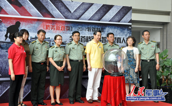 防務(wù)新觀察，探索最前沿的軍事科技趨勢與戰(zhàn)略思考（2023版），探索軍事科技前沿與戰(zhàn)略思考，防務(wù)新觀察（2023版）