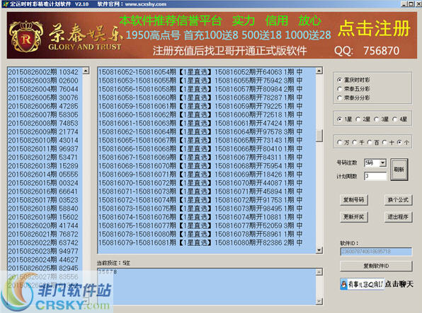 探索正版精準(zhǔn)跑狗圖，揭秘77777與88888的魅力，揭秘正版跑狗圖，探索數(shù)字7與數(shù)字8的神秘魅力