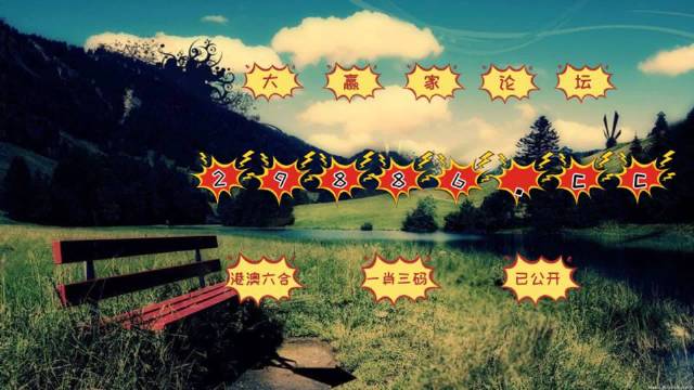 澳門(mén)最快最準(zhǔn)的開(kāi)獎(jiǎng)網(wǎng)站——您的首選彩票平臺(tái)，澳門(mén)首選彩票平臺(tái)，快速準(zhǔn)確的開(kāi)獎(jiǎng)網(wǎng)站