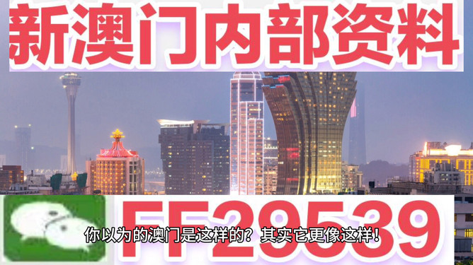 新澳2025今晚開獎資料——全方位解讀彩票開獎過程與預測分析，新澳2025今晚開獎全方位解讀與預測分析，彩票開獎過程揭秘及策略分享