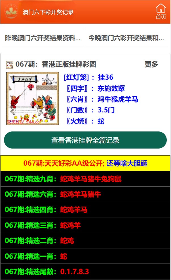 澳門(mén)正版免費(fèi)大全，探索未來(lái)的機(jī)遇與挑戰(zhàn)（2025展望），澳門(mén)正版免費(fèi)大全，未來(lái)機(jī)遇與挑戰(zhàn)展望（2025年展望）