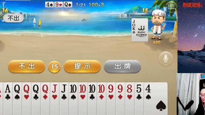 高手平特一肖王中王，揭秘成功背后的秘密，揭秘高手平特一肖王中王的成功秘訣