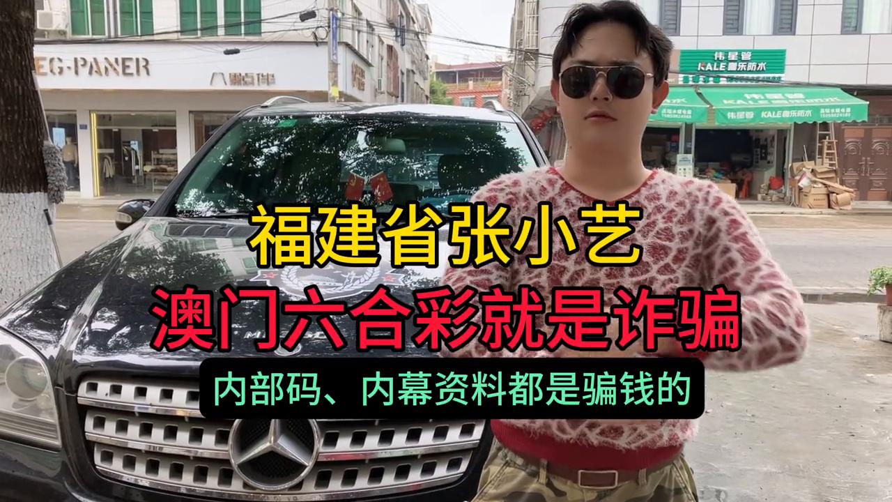 澳門六開彩一天開獎結(jié)果，揭秘彩票背后的秘密與策略分析，澳門六開彩一天開獎結(jié)果解析，揭秘彩票背后的秘密與策略探討