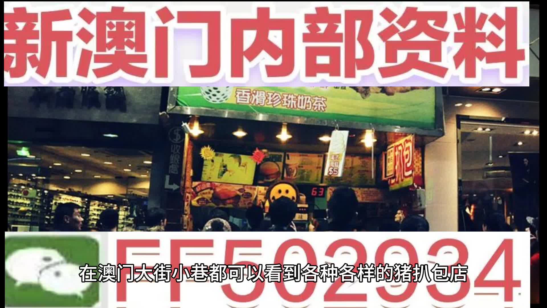 澳門彩票，探索未來精準預測之路，引領2025年天天好彩的精準24碼之旅，澳門彩票，引領精準預測之旅，開啟2025年天天好彩的24碼探索征程