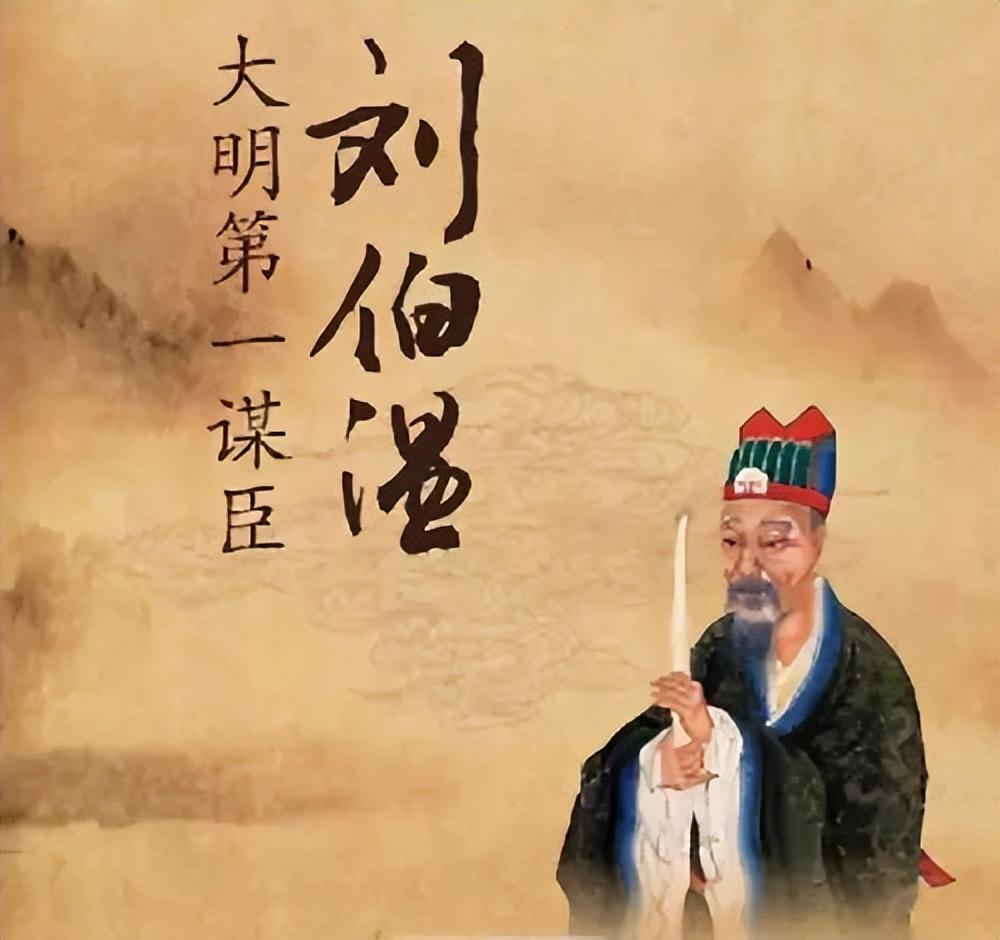 劉伯溫一肖中特的神秘預(yù)測——探尋古代智慧與現(xiàn)代SEO的交融，劉伯溫一肖中特的神秘預(yù)測與現(xiàn)代SEO交融之探尋古代智慧