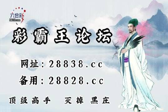 劉伯溫一肖中特四肖期，揭秘傳奇人物與預測之謎，劉伯溫四肖期揭秘，傳奇人物與預測之謎探秘