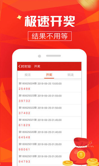 澳門最快開獎(jiǎng)，探索速度與激情的極致體驗(yàn)，澳門最快開獎(jiǎng)，速度與激情的極致探索