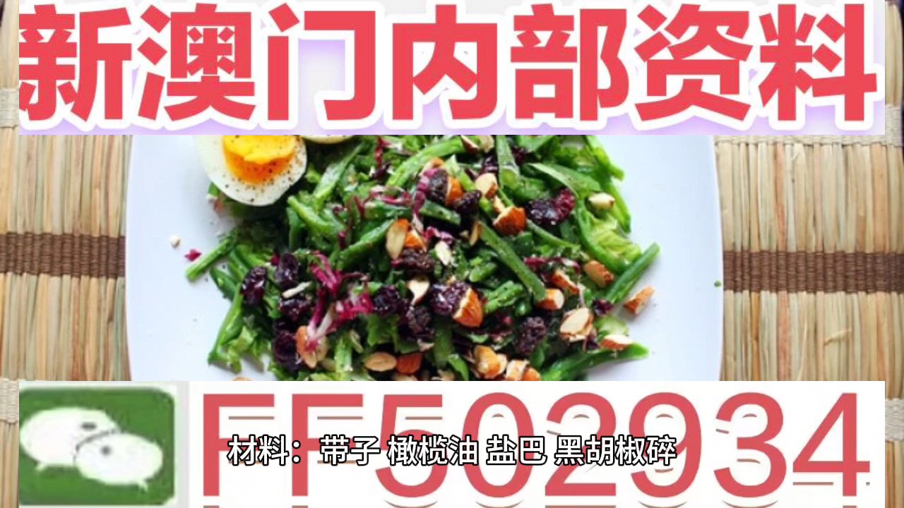 澳門六開彩開獎結(jié)果今天——深度解析與預(yù)測，澳門六開彩今日開獎結(jié)果深度分析與預(yù)測