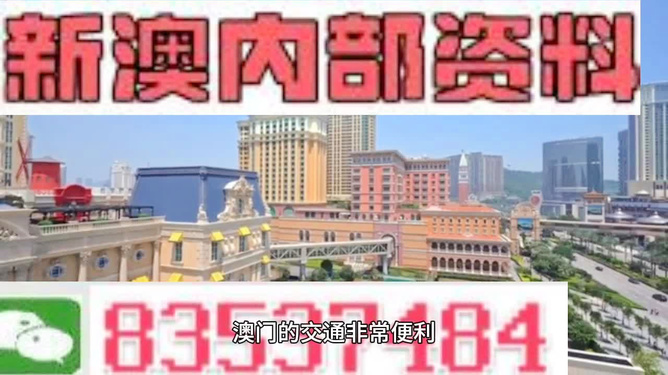 澳門天天免費(fèi)精準(zhǔn)大全——探索澳門的無(wú)盡魅力，澳門無(wú)盡魅力探索大全，天天免費(fèi)精準(zhǔn)指南