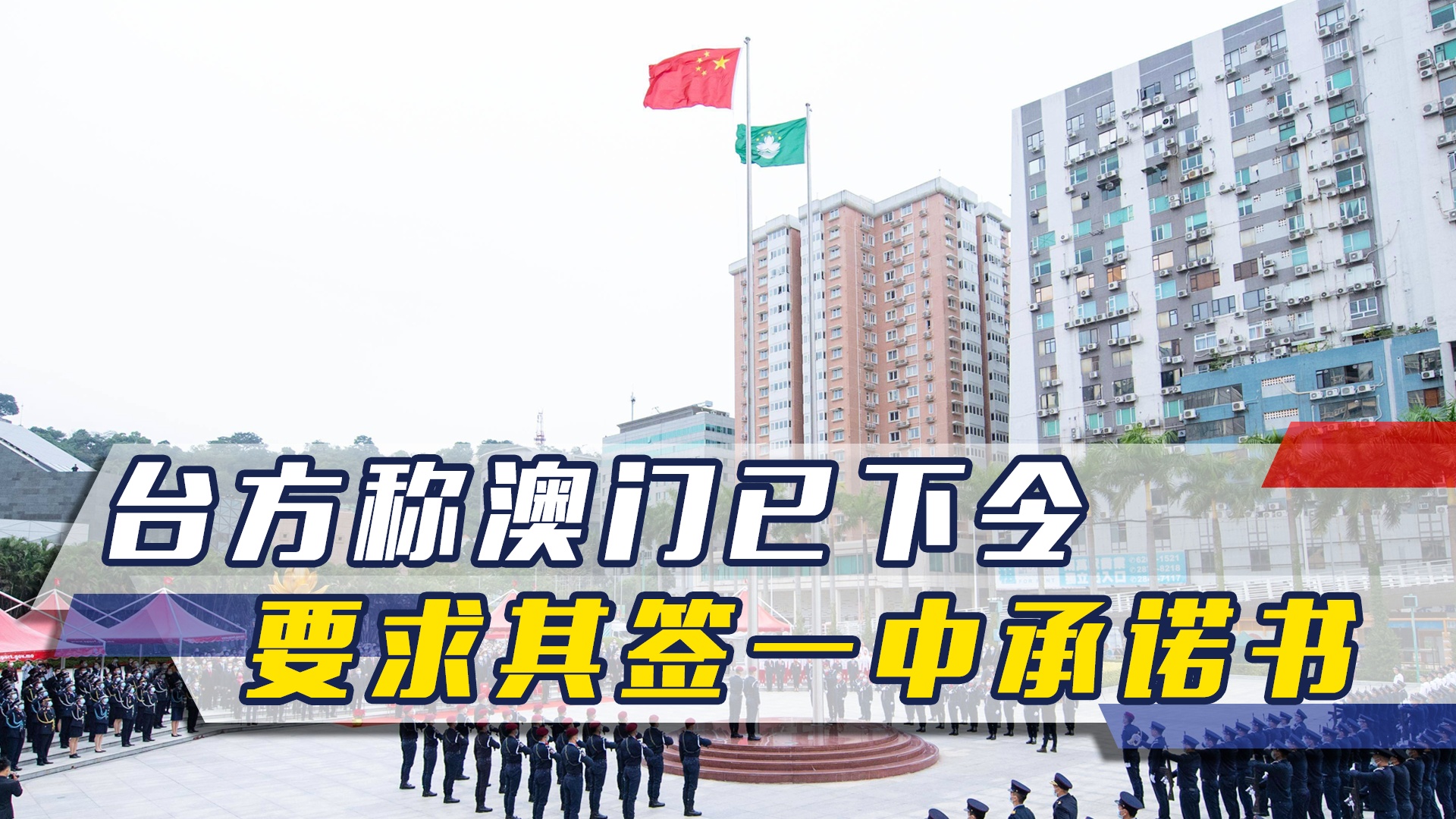 澳門(mén)一碼一肖一待一中四不像，探索與解析，澳門(mén)一碼一肖一待一中四不像，深度解析與探索