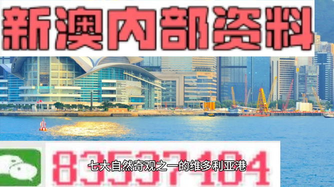 新澳精準(zhǔn)資料免費(fèi)大全——探索與獲取指南，新澳精準(zhǔn)資料免費(fèi)大全，探索與獲取的綜合指南