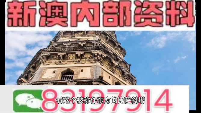 澳門最準(zhǔn)確的資料免費(fèi)公開，探索真實(shí)、有用的信息源，澳門最新準(zhǔn)確資料免費(fèi)公開，探索真實(shí)信息源頭