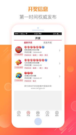 2025天天彩全年免費資料大放送——你的幸運從這里開始，2025天天彩全年免費資料大放送，開啟你的幸運之門