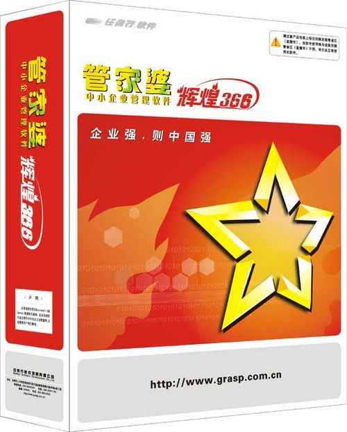 王中王管家婆一肖中特，揭秘精準(zhǔn)預(yù)測的魅力與技巧，揭秘精準(zhǔn)預(yù)測的魅力與技巧，王中王管家婆一肖中特的秘密